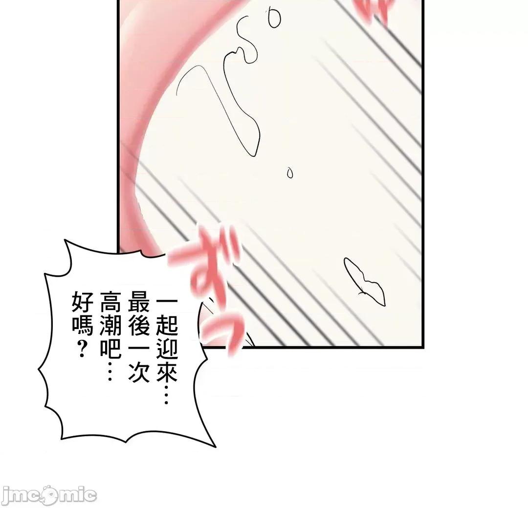 女友的别名 女友的别名 10 第10页