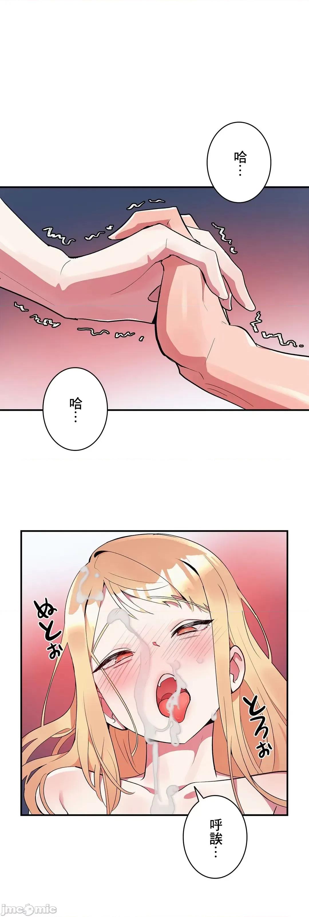 女友的别名 女友的别名 10 第14页