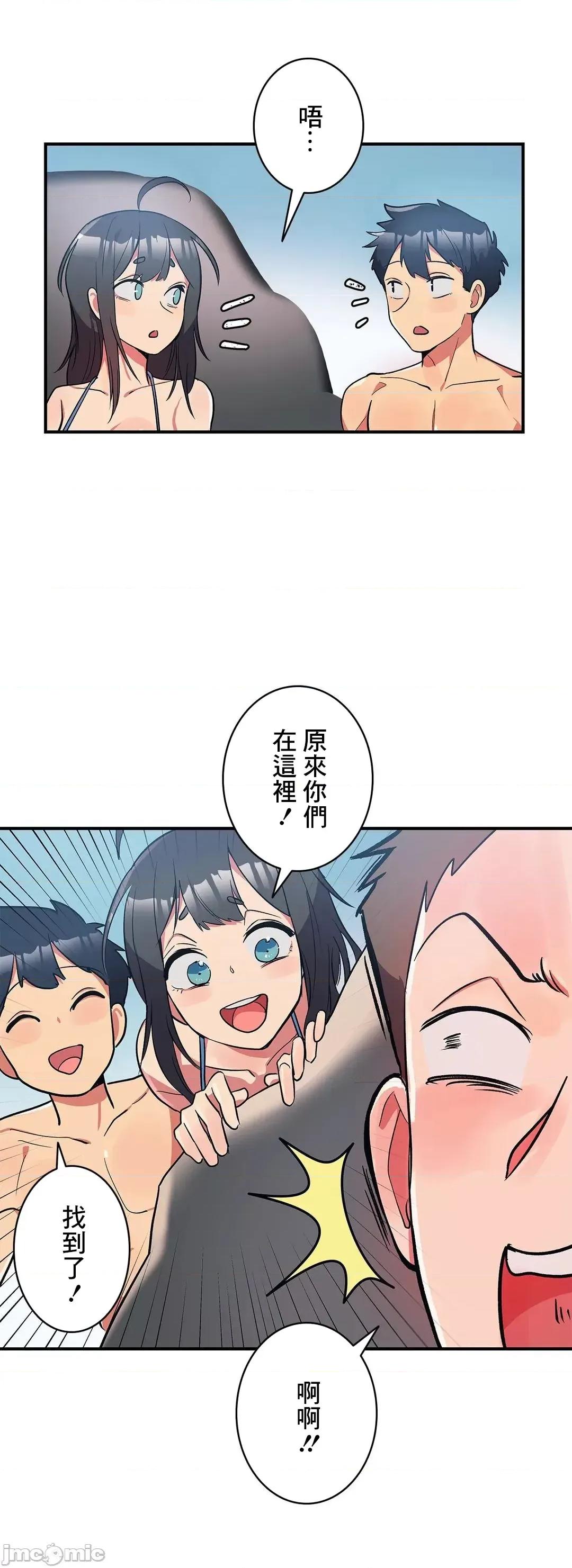 女友的别名 女友的别名 10 第21页
