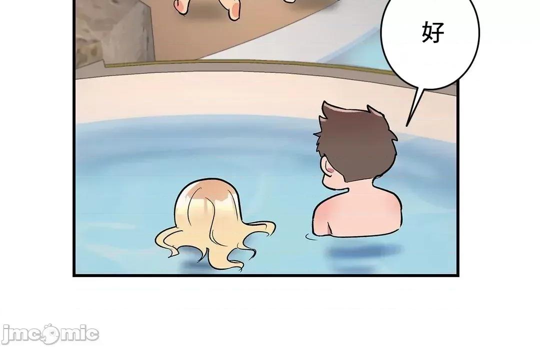 女友的别名 女友的别名 10 第23页