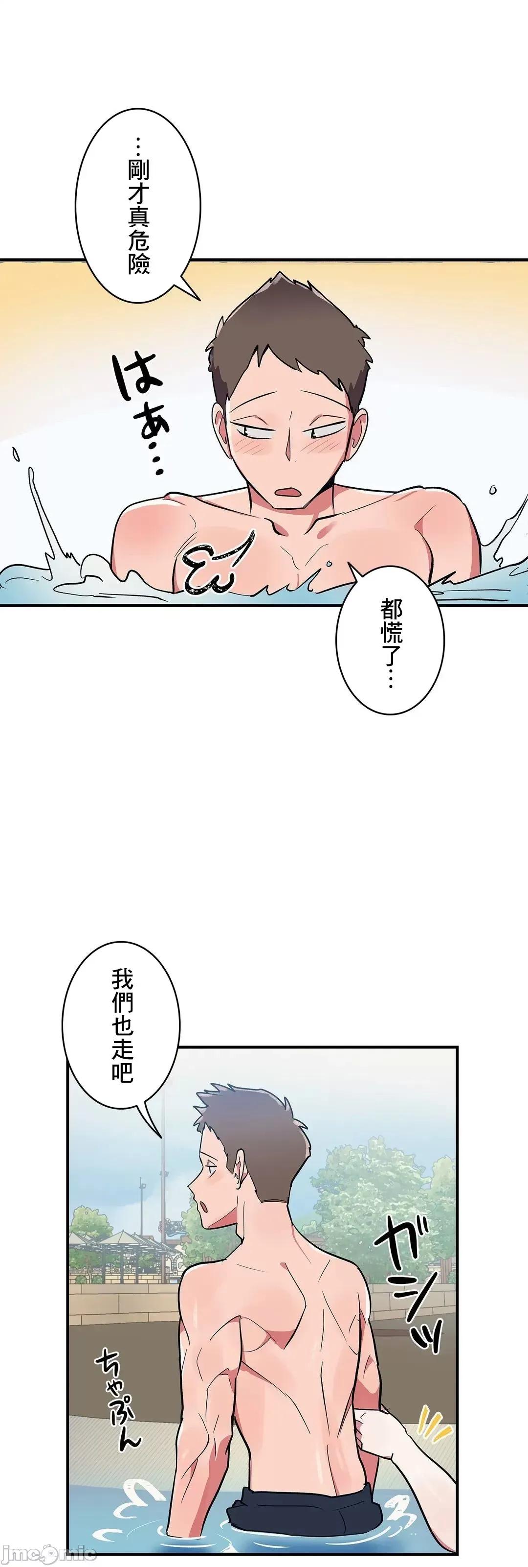 女友的别名 女友的别名 10 第24页