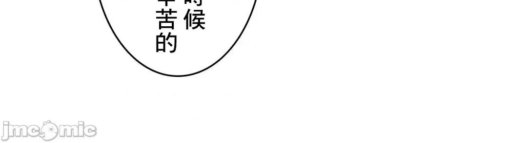 女友的别名 女友的别名 10 第27页