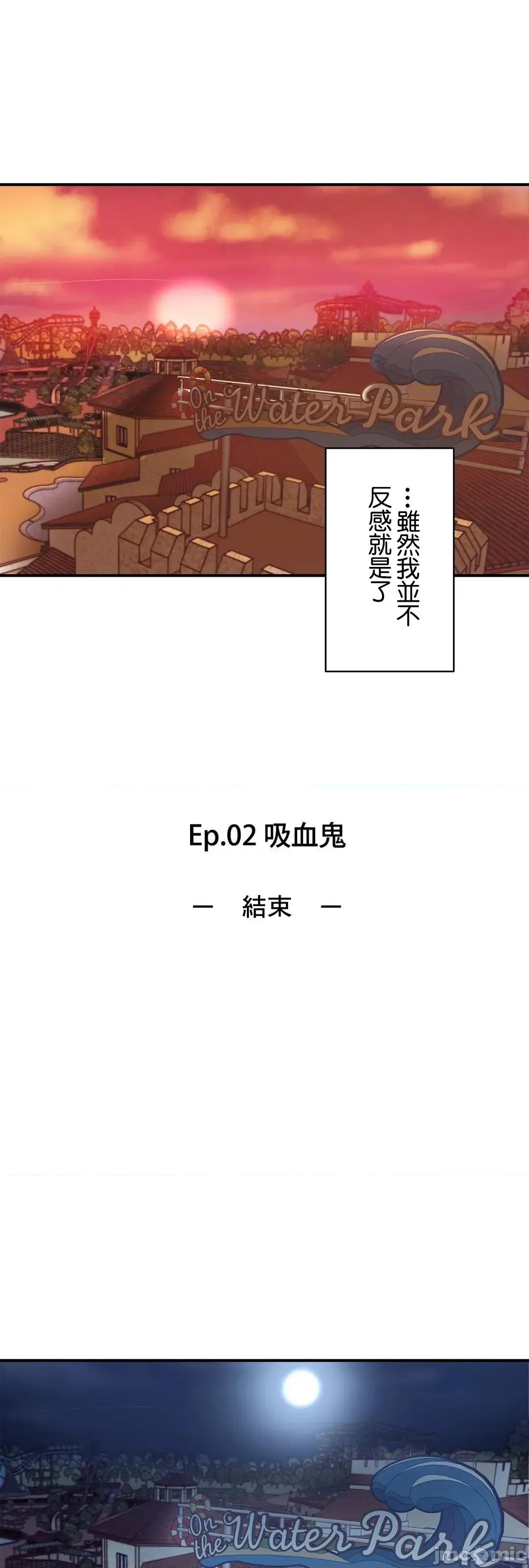 女友的别名 女友的别名 10 第30页