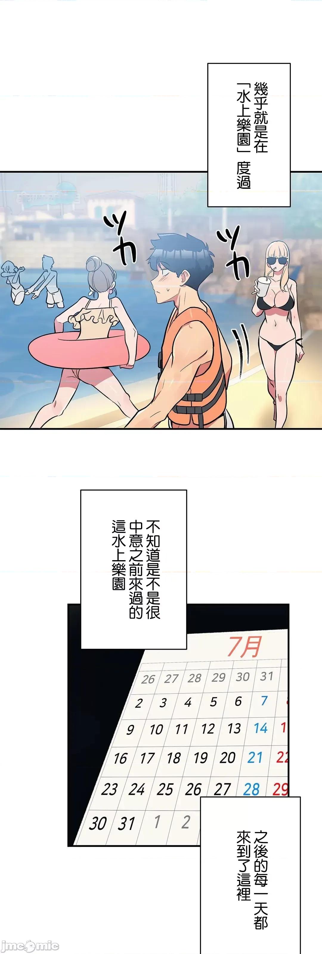 女友的别名 女友的别名 10 第34页