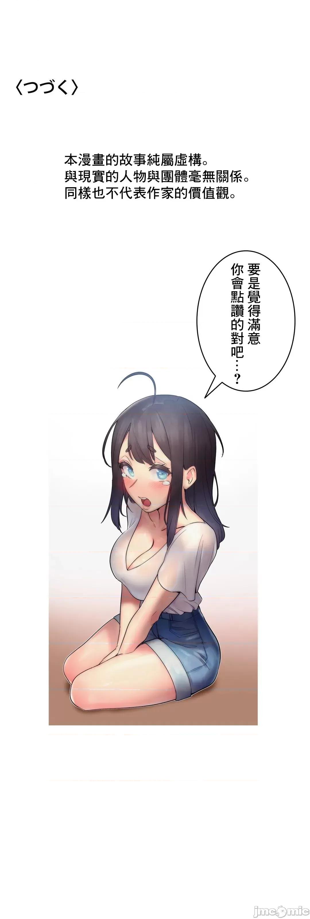 女友的别名 女友的别名 10 第42页