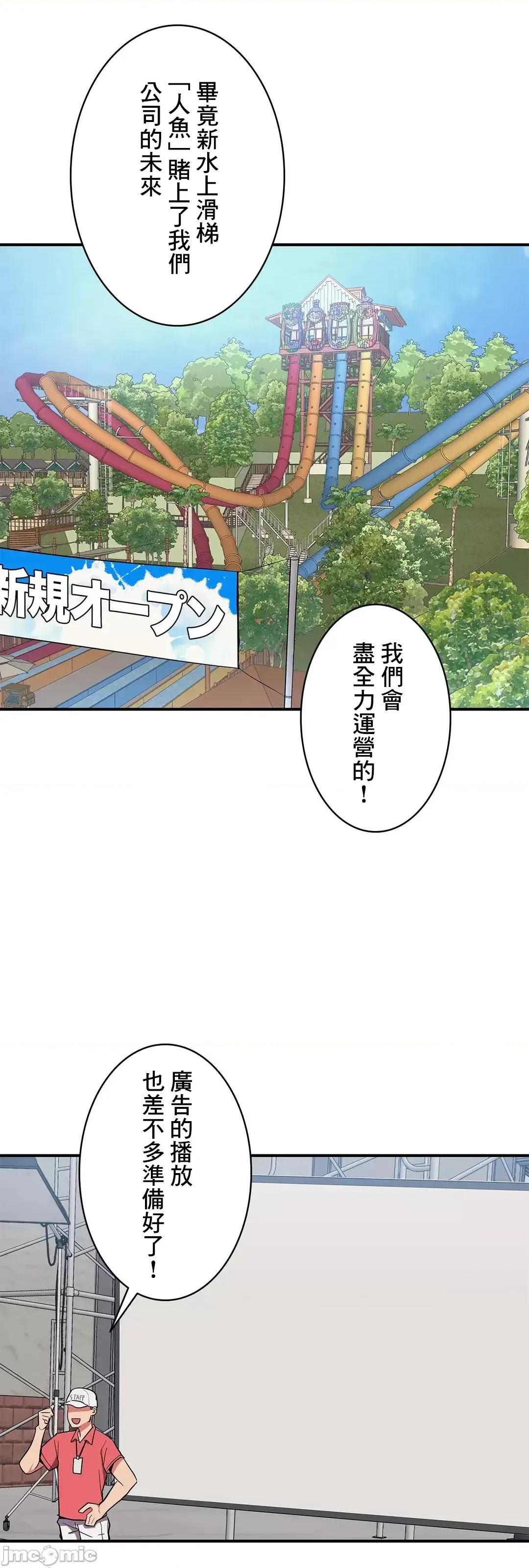女友的别名 女友的别名_11 第4页