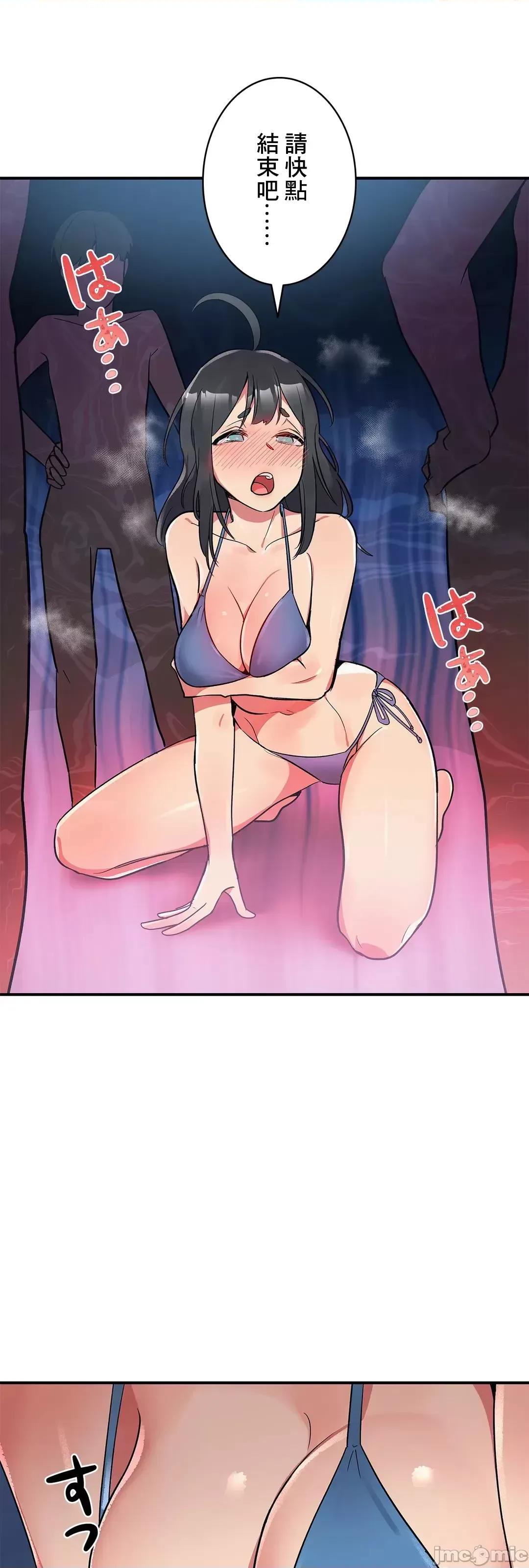女友的别名 女友的别名_11 第33页