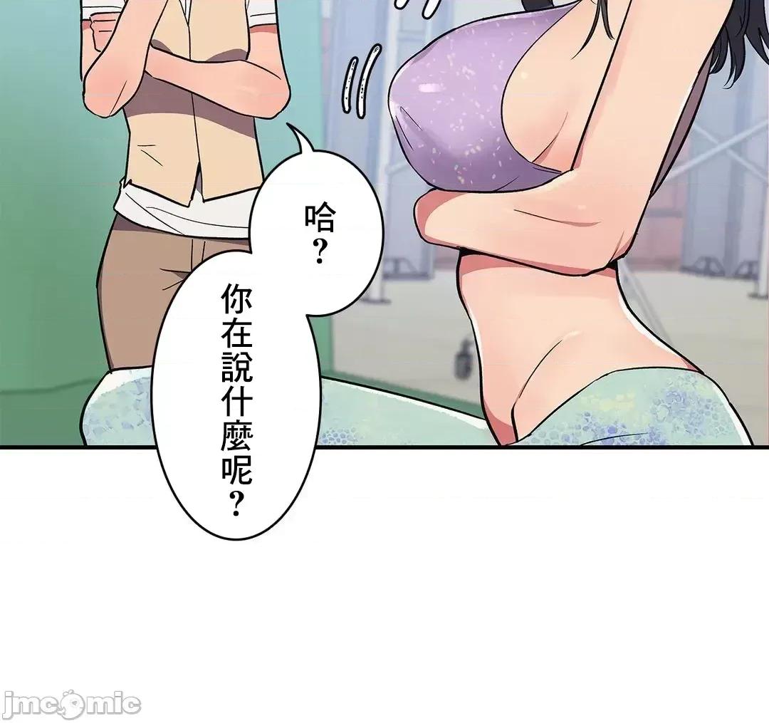 女友的别名 女友的别名_11 第41页