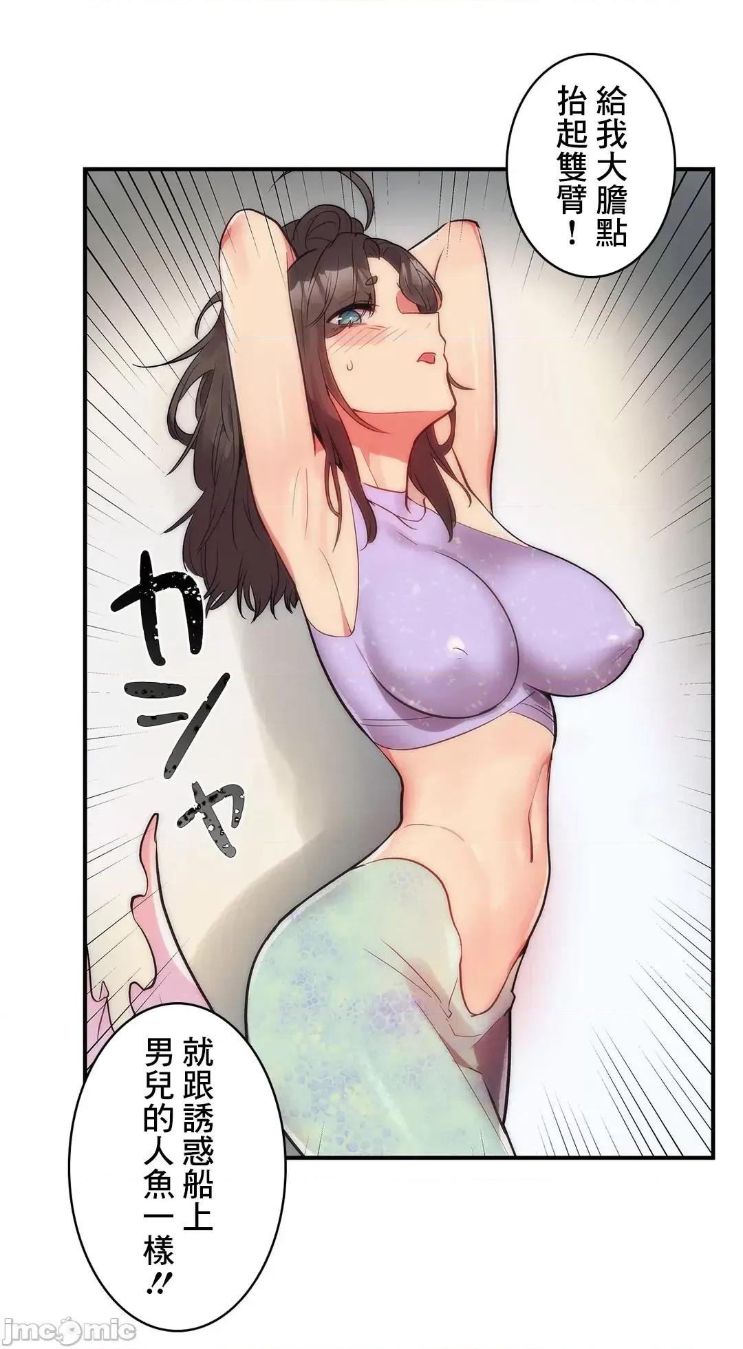 女友的别名 女友的别名_11 第46页