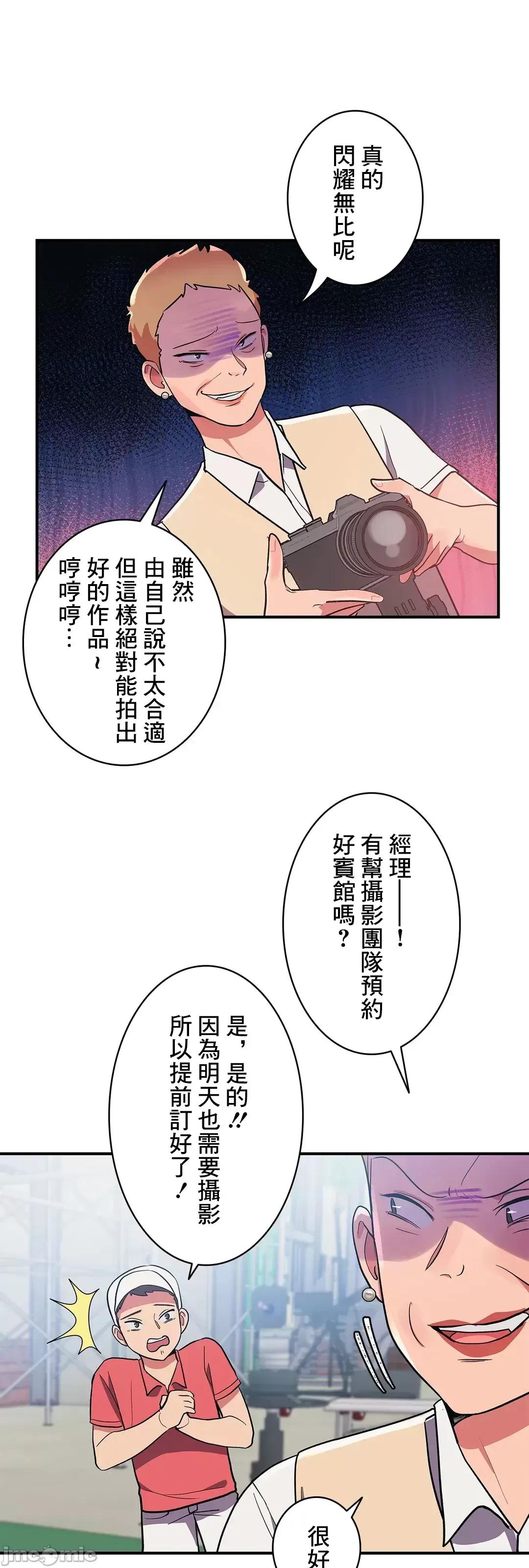 女友的别名 女友的别名_11 第48页