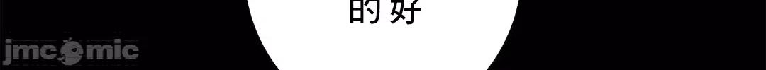女友的别名 女友的别名_11 第55页