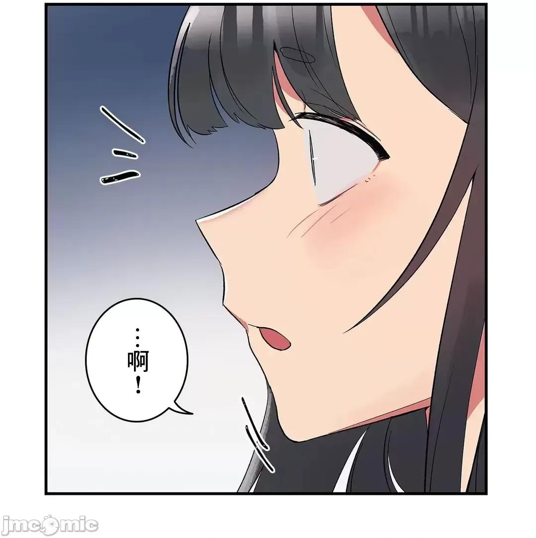 女友的别名 女友的别名 12 第3页