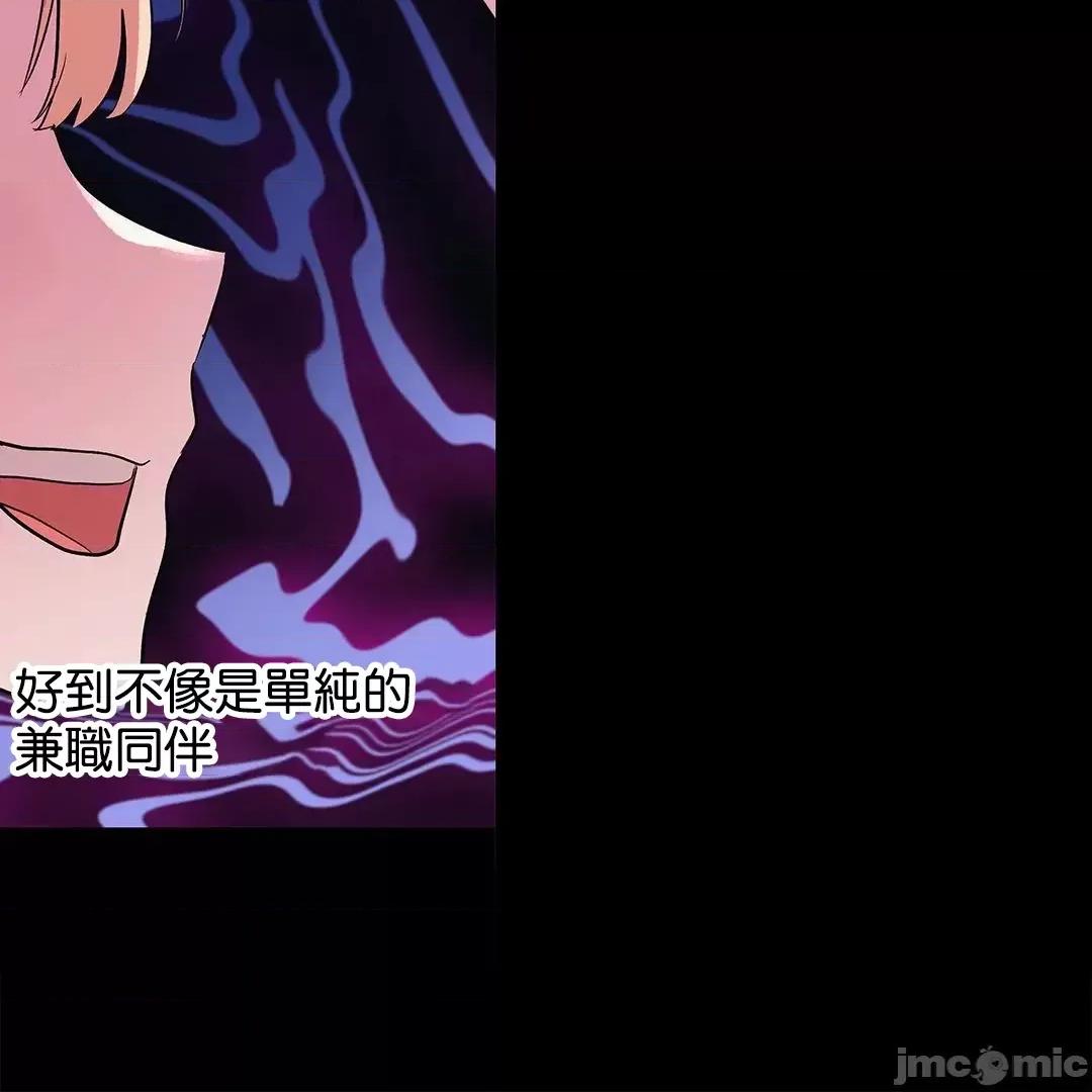 女友的别名 女友的别名 12 第28页