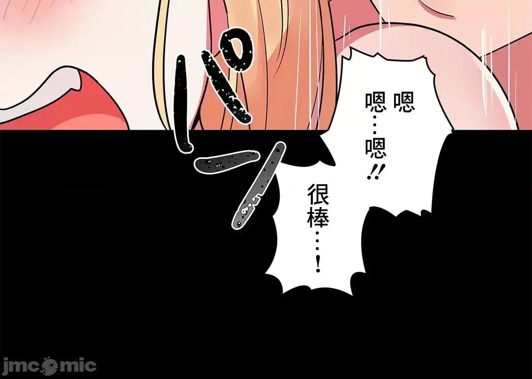 女友的别名 女友的别名 12 第35页