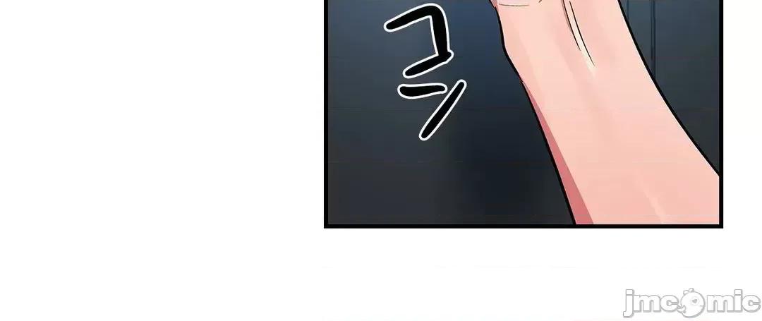 女友的别名 女友的别名 12 第42页