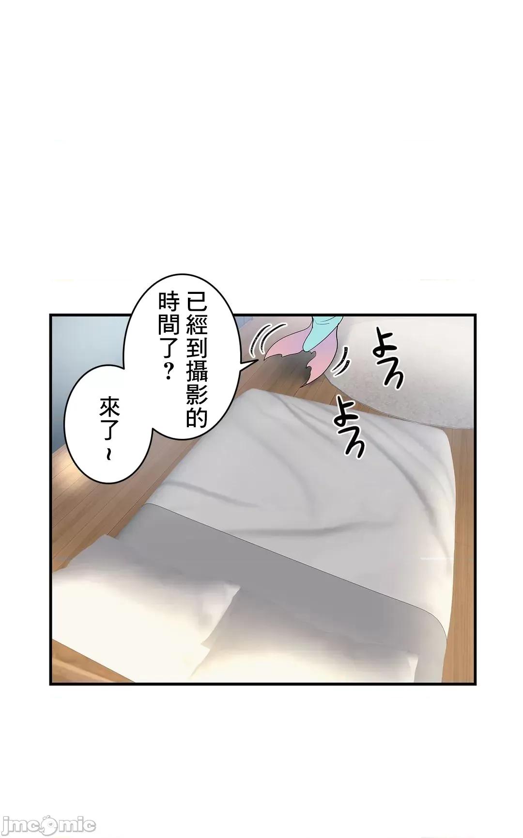 女友的别名 女友的别名 12 第43页