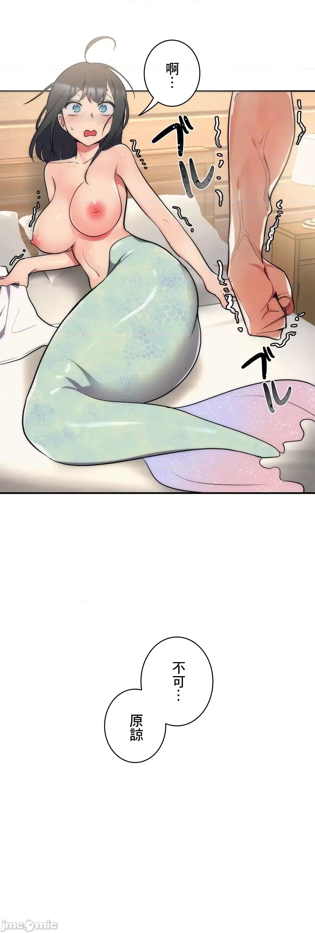 女友的别名 女友的别名 12 第48页
