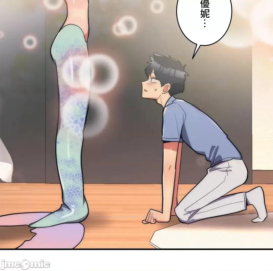女友的别名 女友的别名 13 第16页