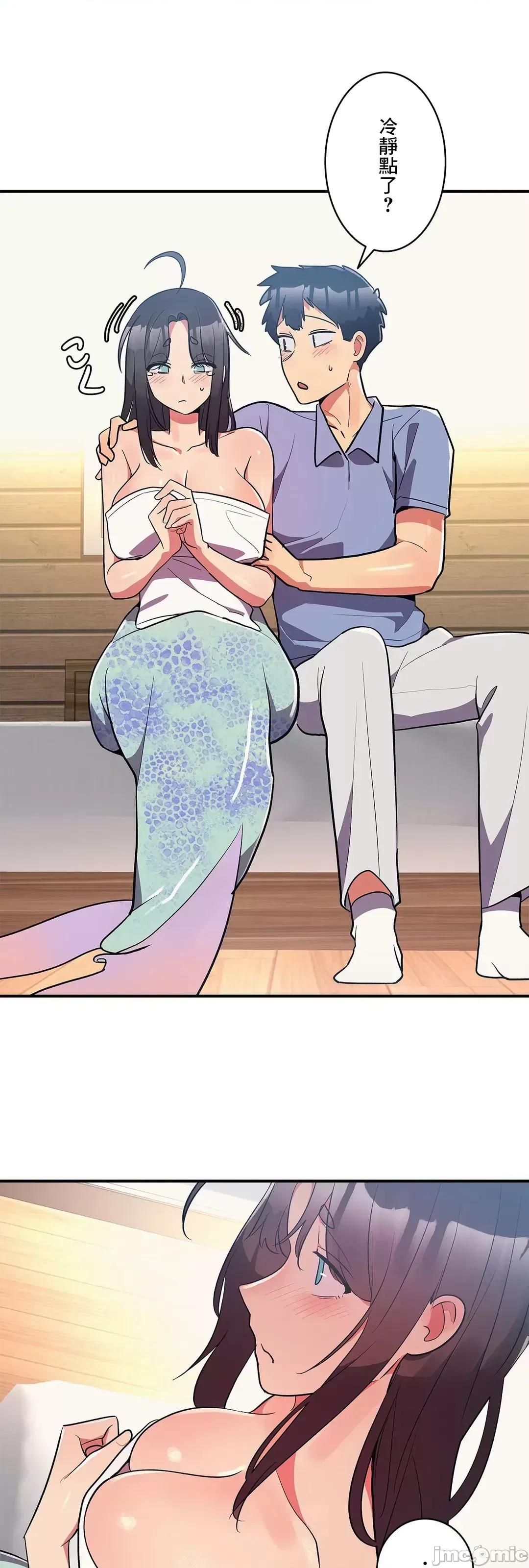 女友的别名 女友的别名 13 第20页