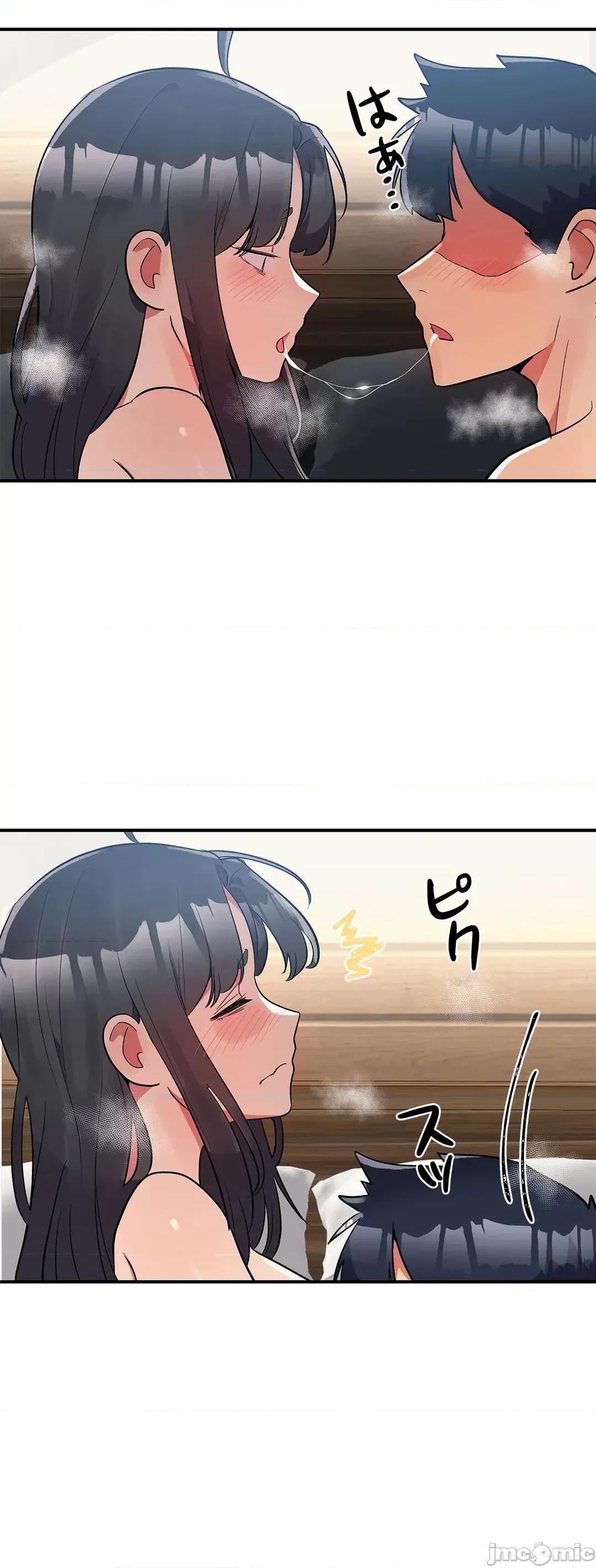 女友的别名 女友的别名 13 第26页