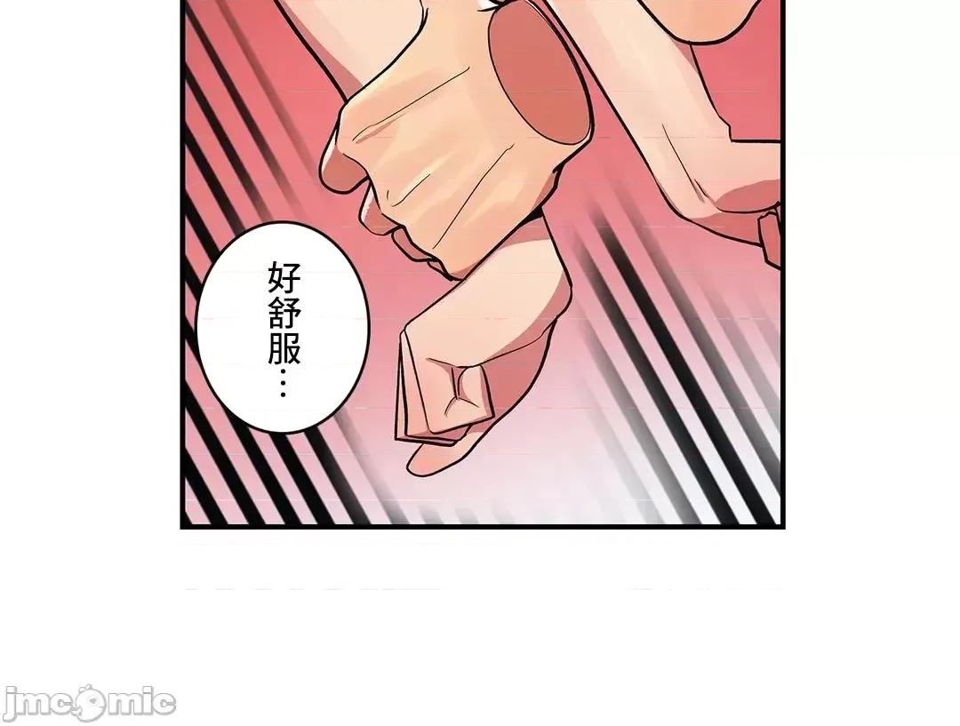 女友的别名 女友的别名 13 第39页