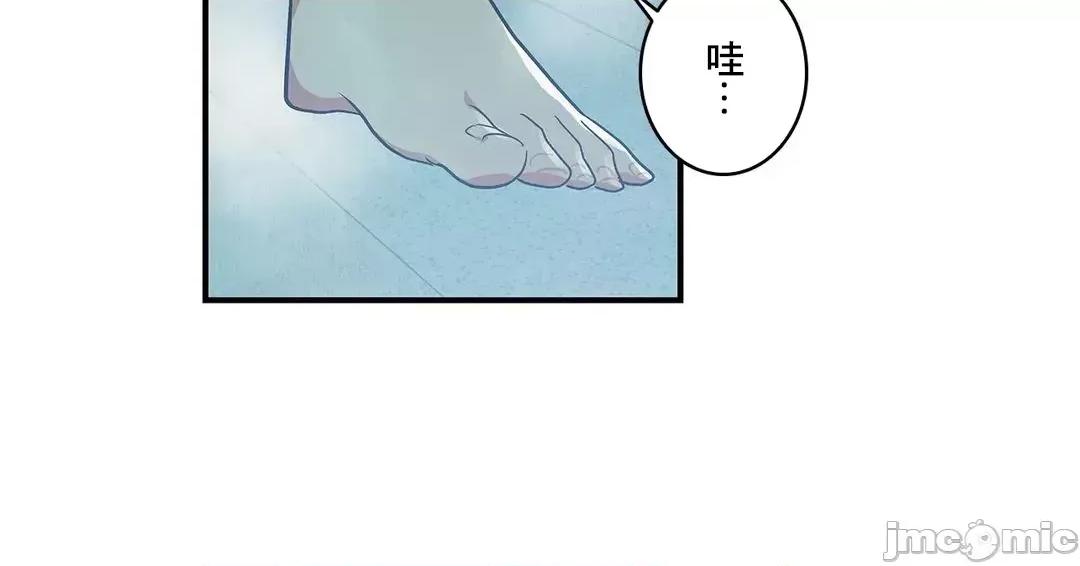 女友的别名 女友的别名 13 第48页