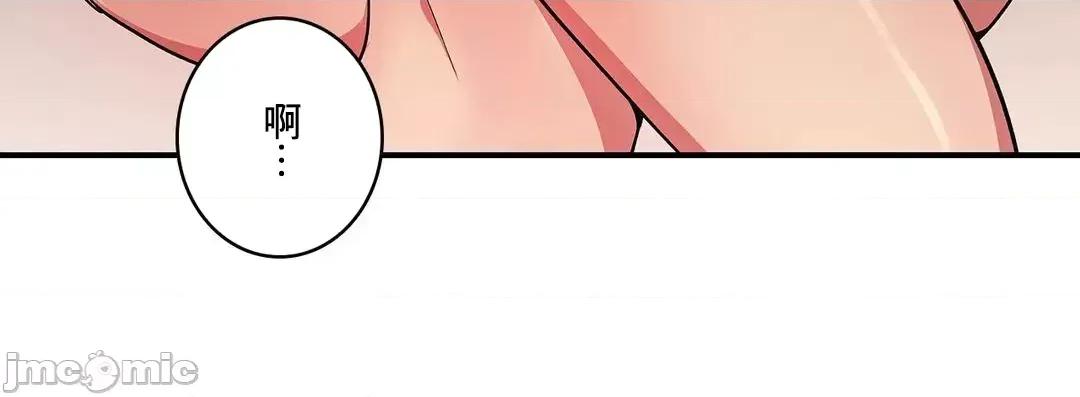 女友的别名 女友的别名 14 第7页