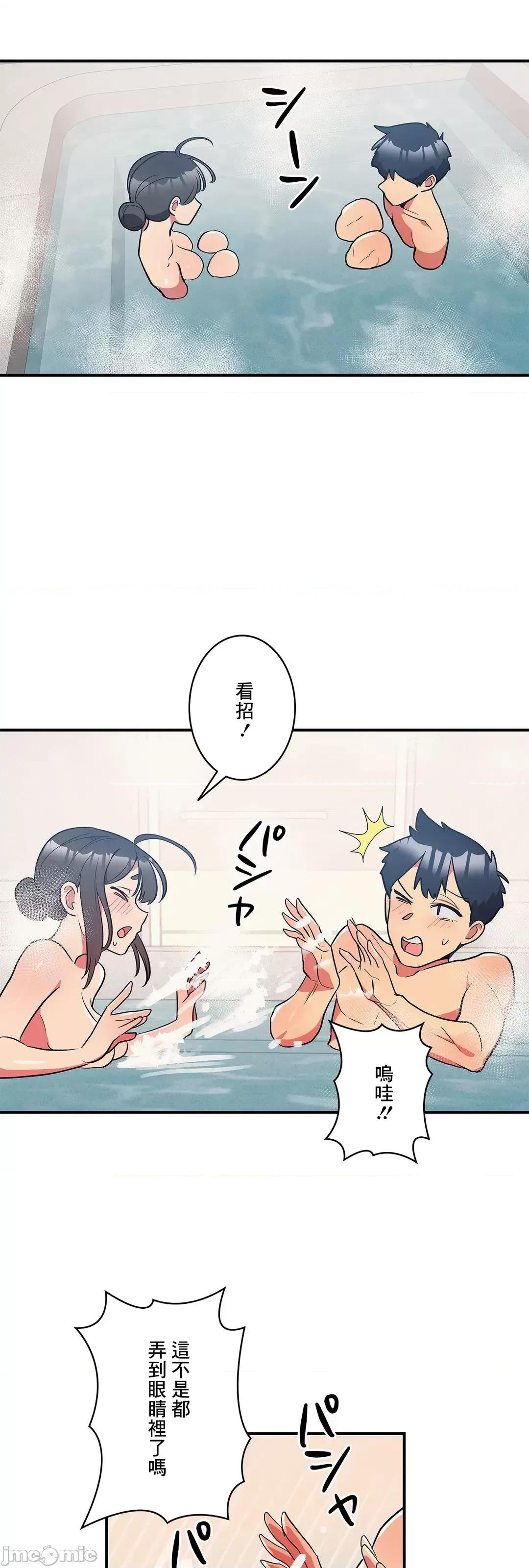 女友的别名 女友的别名 14 第15页