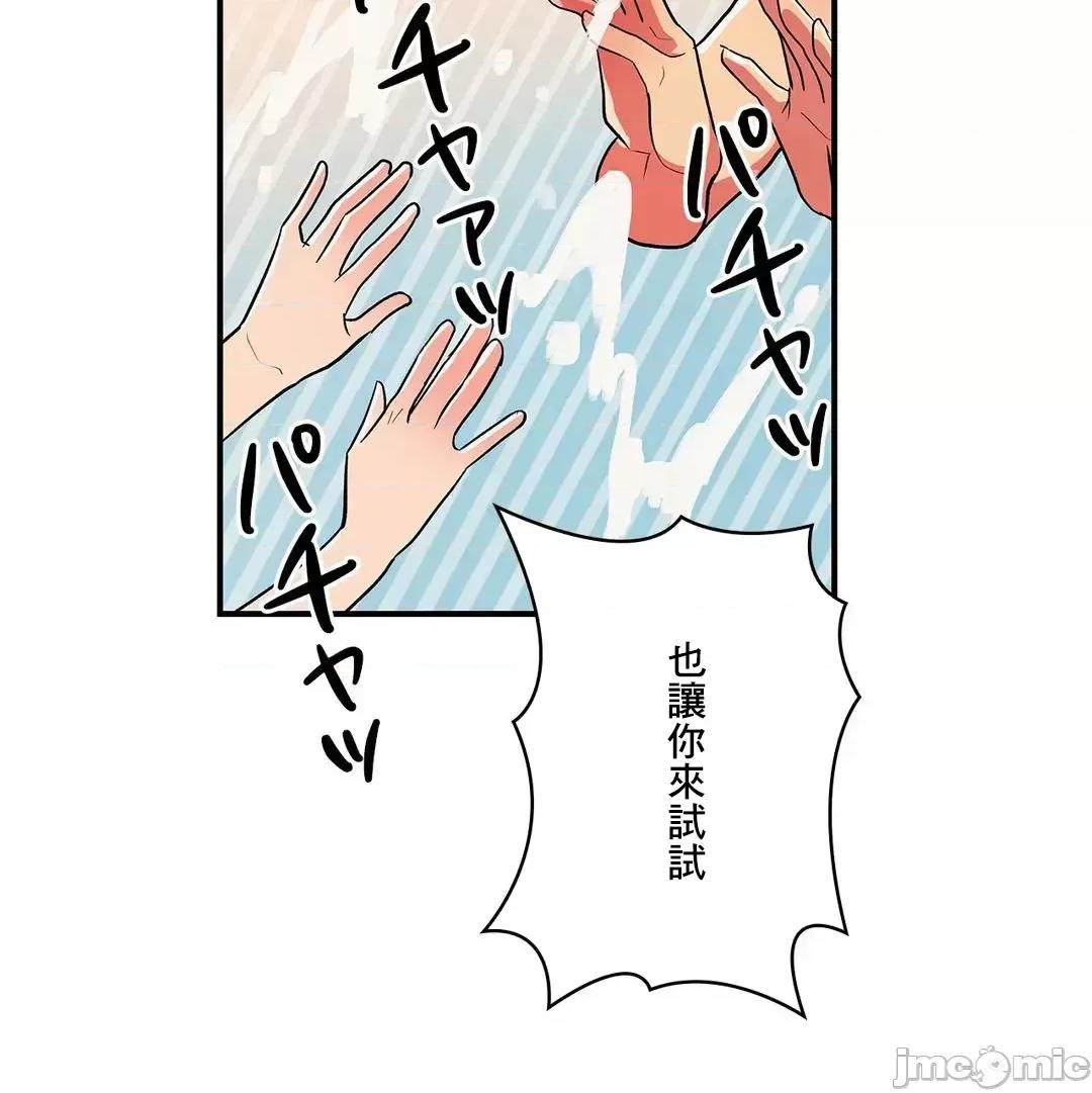 女友的别名 女友的别名 14 第16页