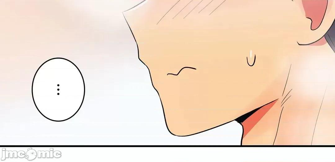 女友的别名 女友的别名 14 第19页