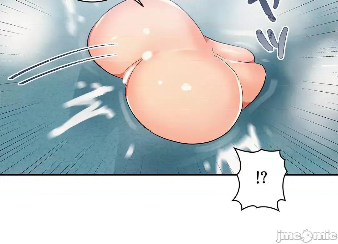 女友的别名 女友的别名 14 第23页