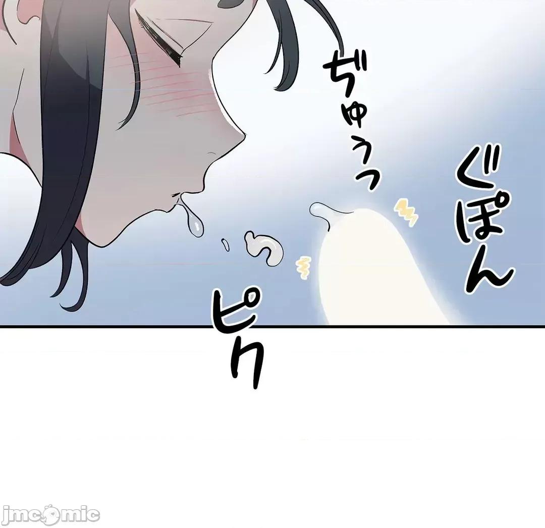 女友的别名 女友的别名 14 第26页