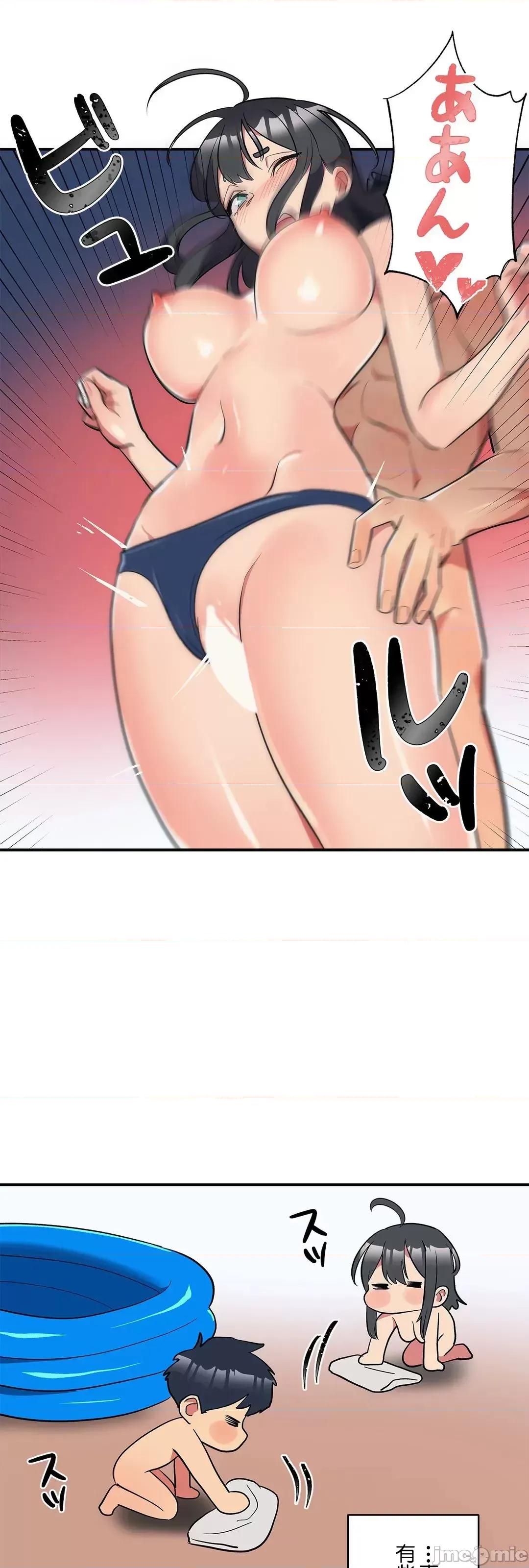 女友的别名 女友的别名 14 第37页