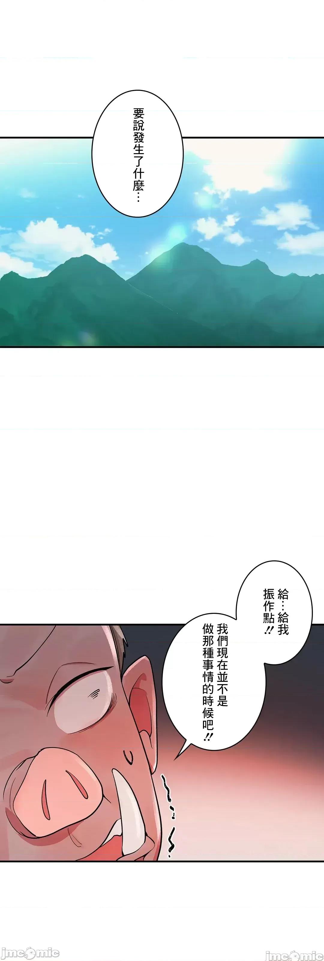 女友的别名 女友的别名 14 第42页
