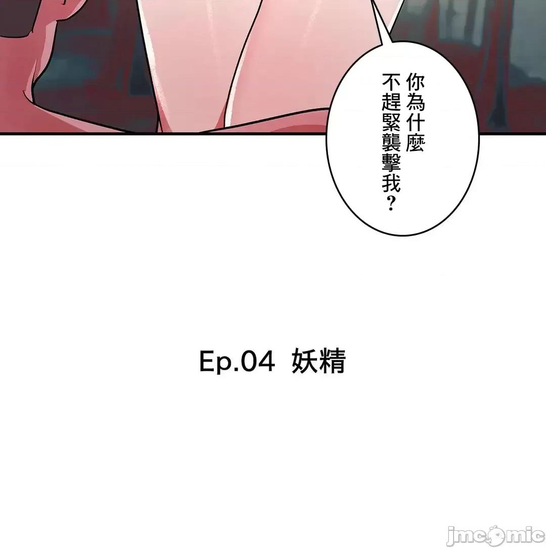 女友的别名 女友的别名 14 第45页
