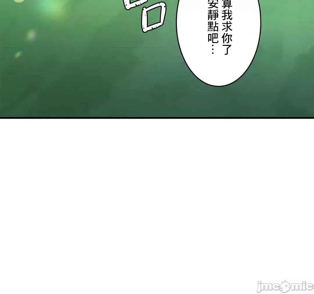 女友的别名 女友的别名 15 第14页