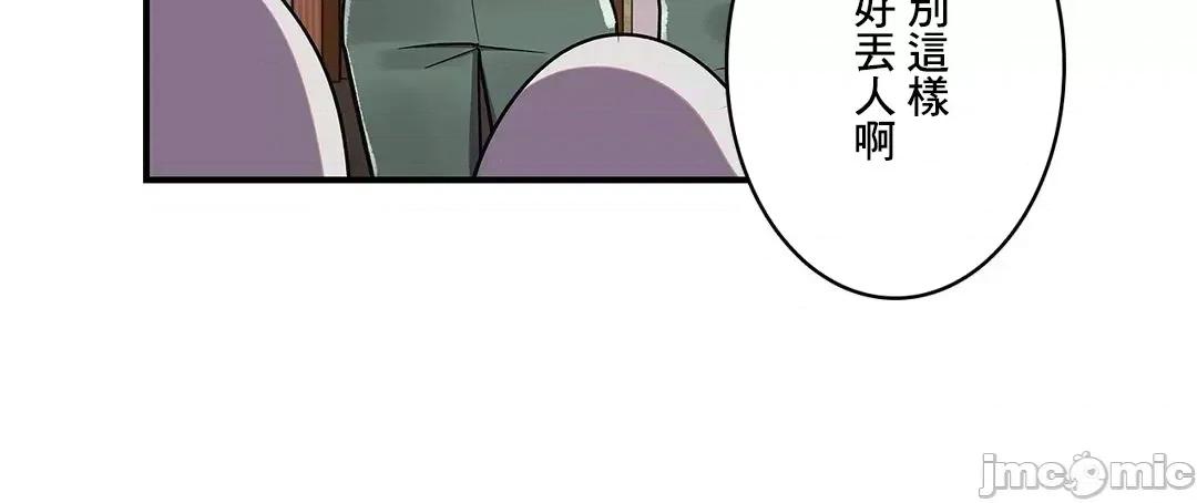 女友的别名 女友的别名 15 第16页