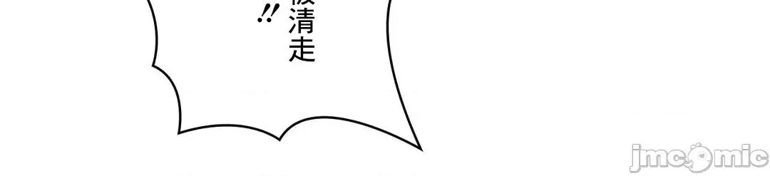 女友的别名 女友的别名 15 第20页
