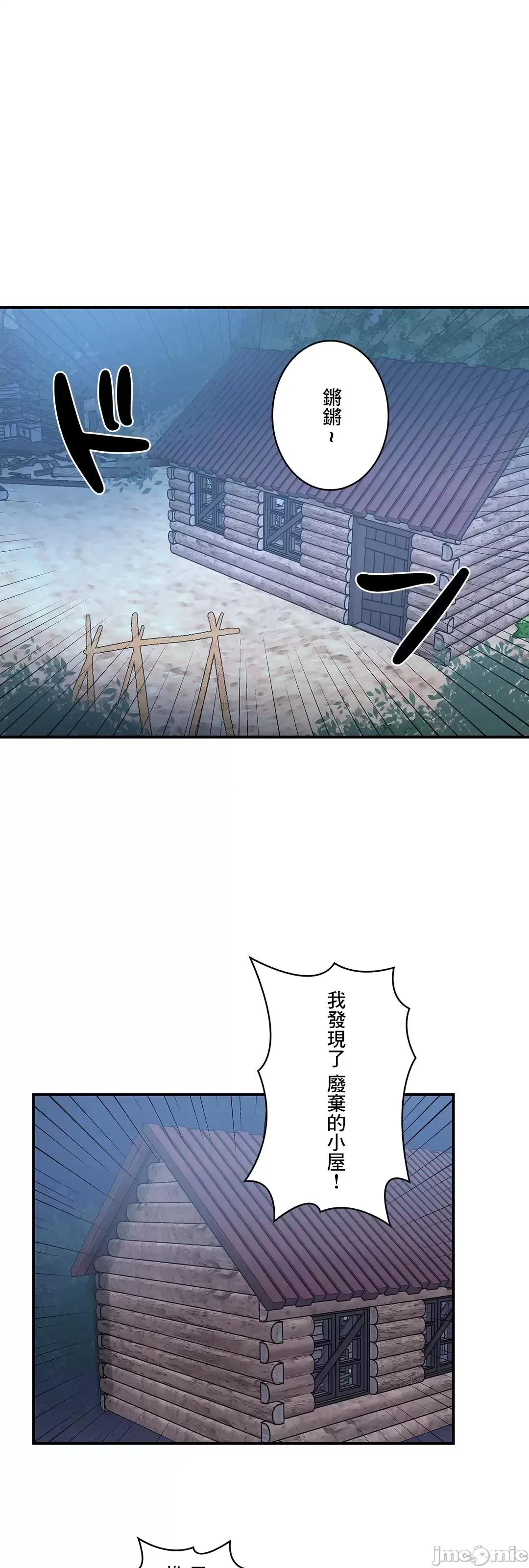 女友的别名 女友的别名 15 第30页