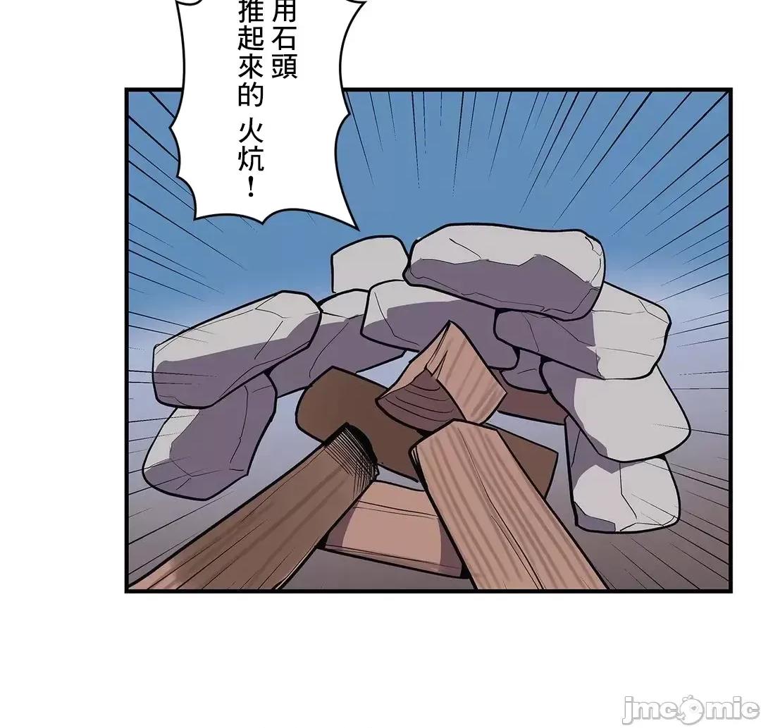 女友的别名 女友的别名 15 第31页