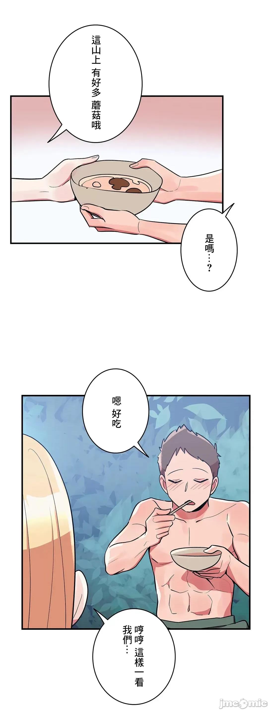 女友的别名 女友的别名 15 第39页