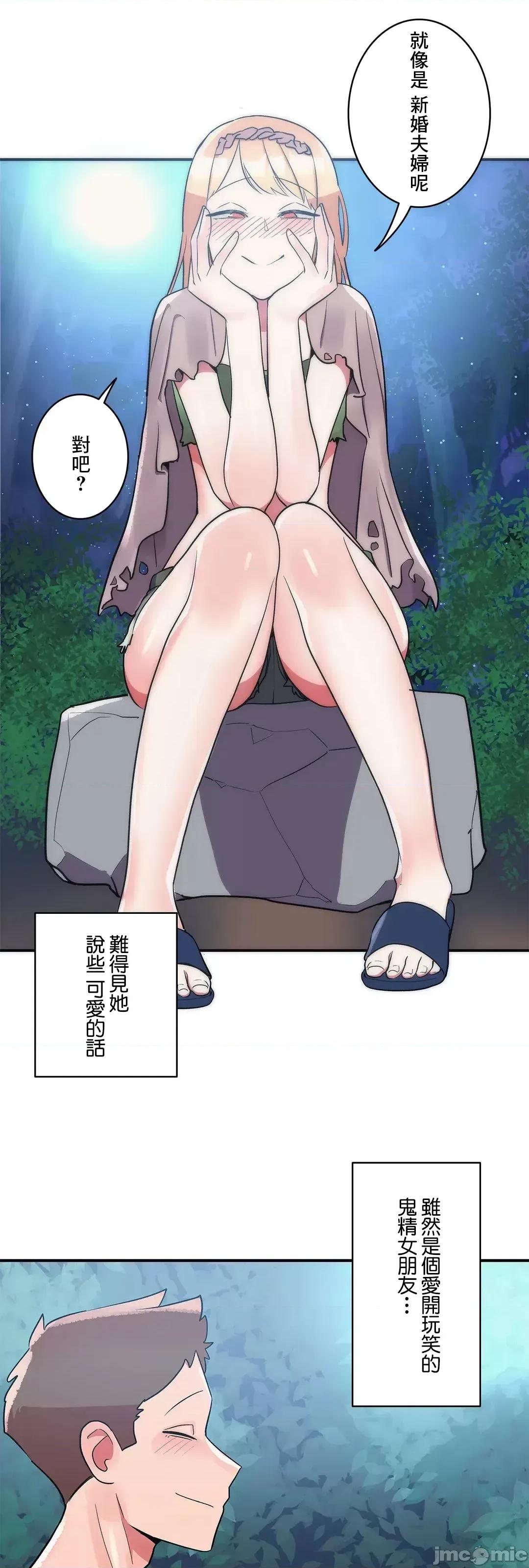 女友的别名 女友的别名 15 第40页