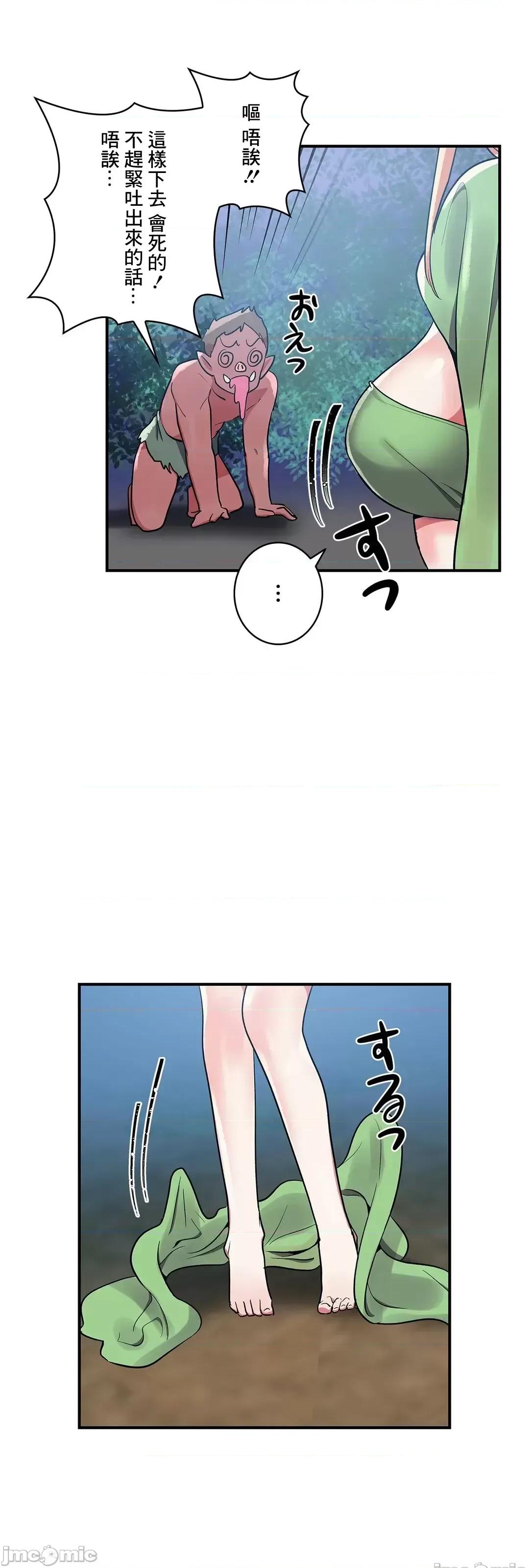 女友的别名 女友的别名 15 第46页
