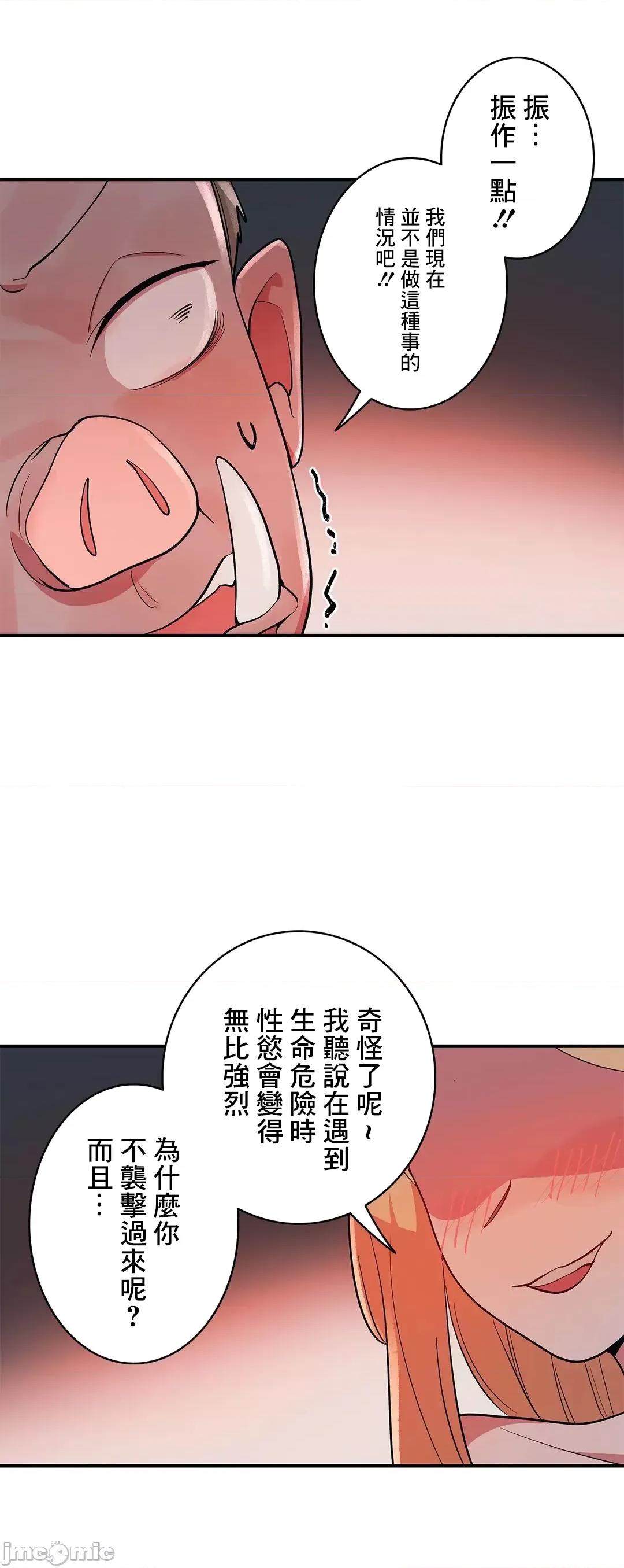 女友的别名 女友的别名 15 第48页