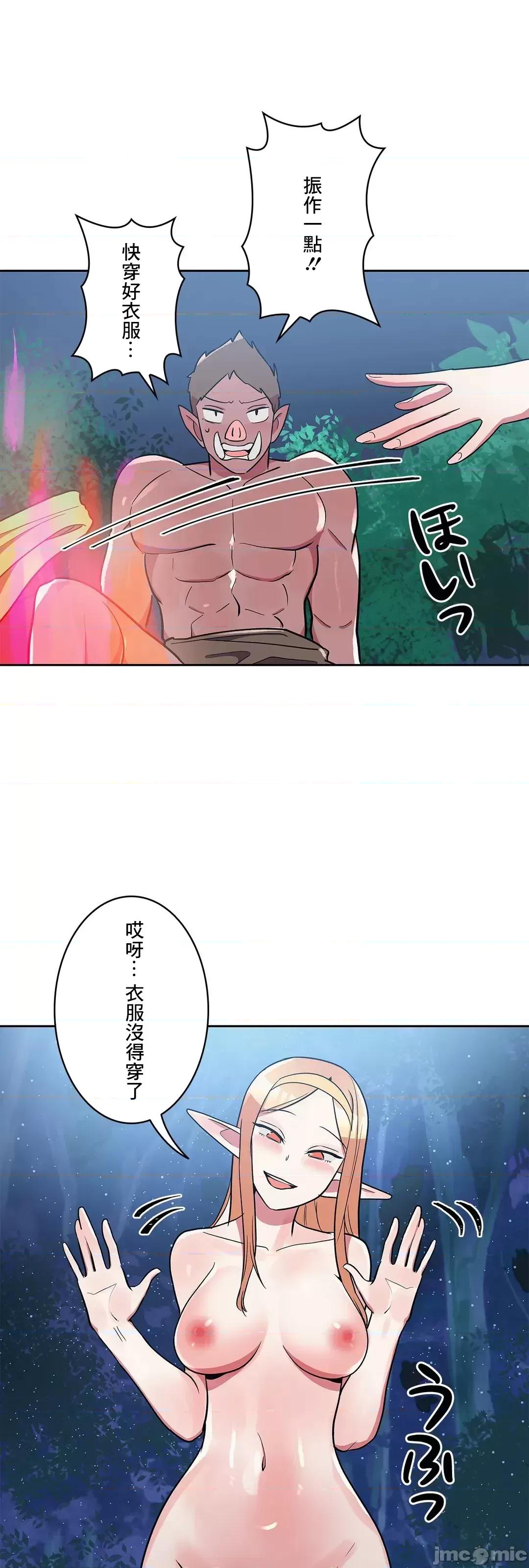女友的别名 女友的别名 16 第4页