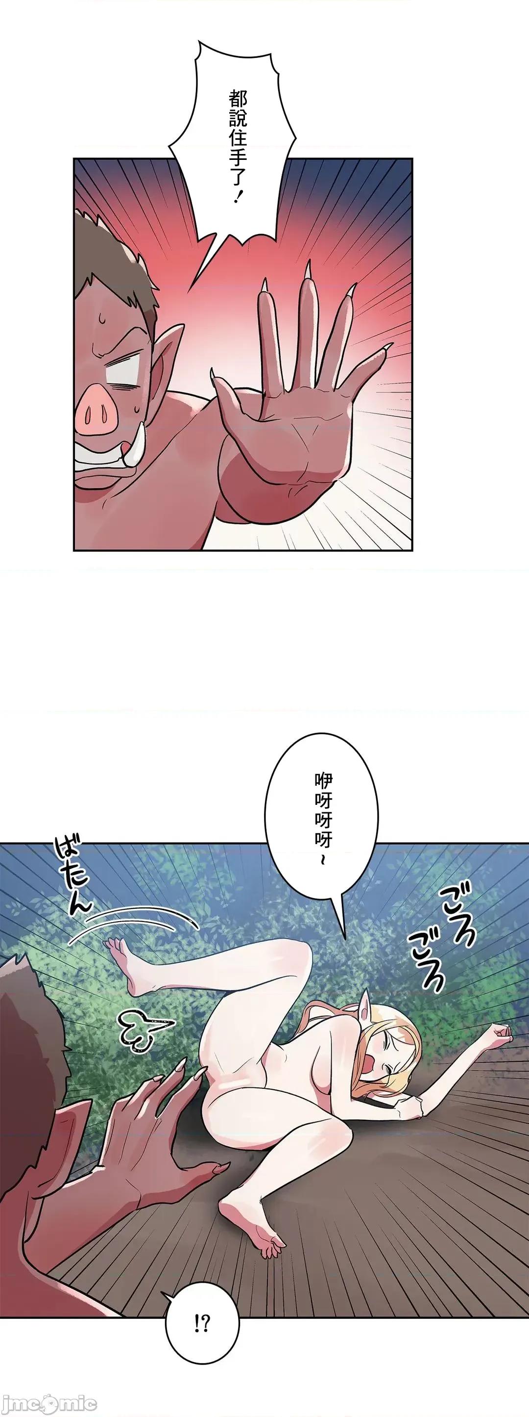 女友的别名 女友的别名 16 第6页
