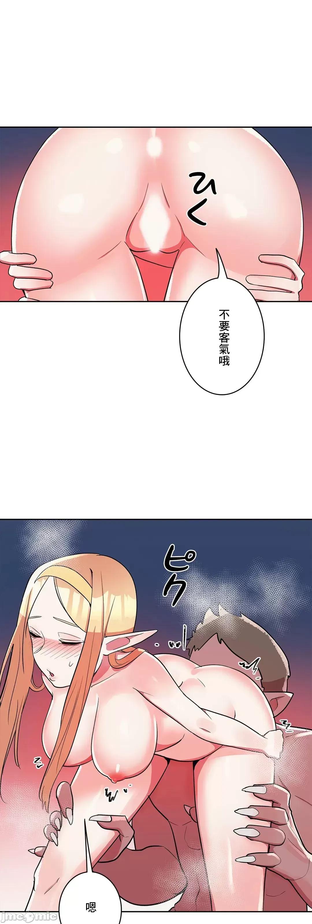 女友的别名 女友的别名 16 第11页