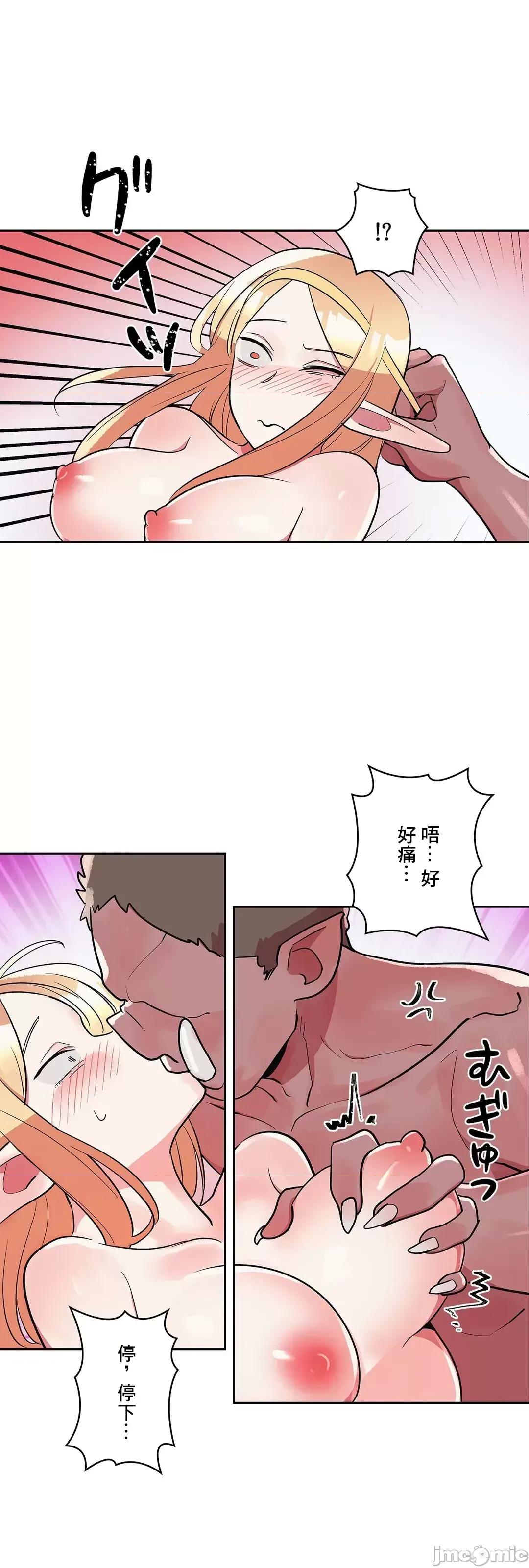 女友的别名 女友的别名 16 第16页