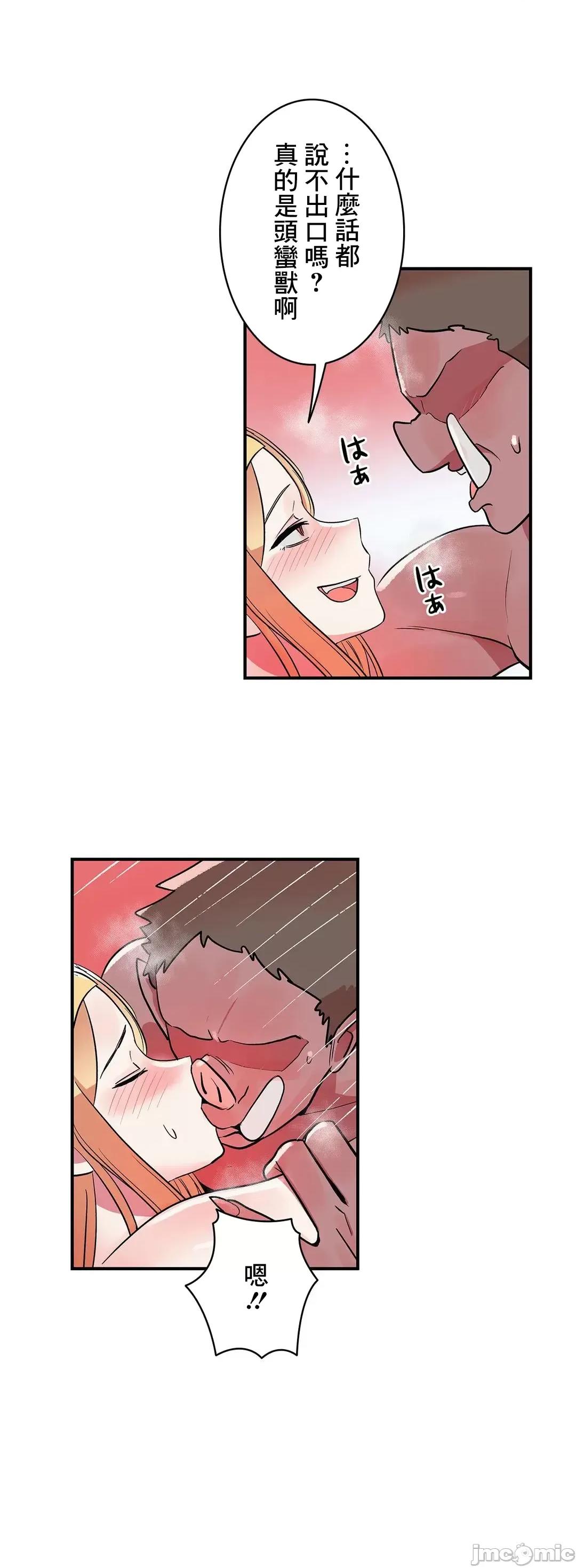 女友的别名 女友的别名 17 第4页
