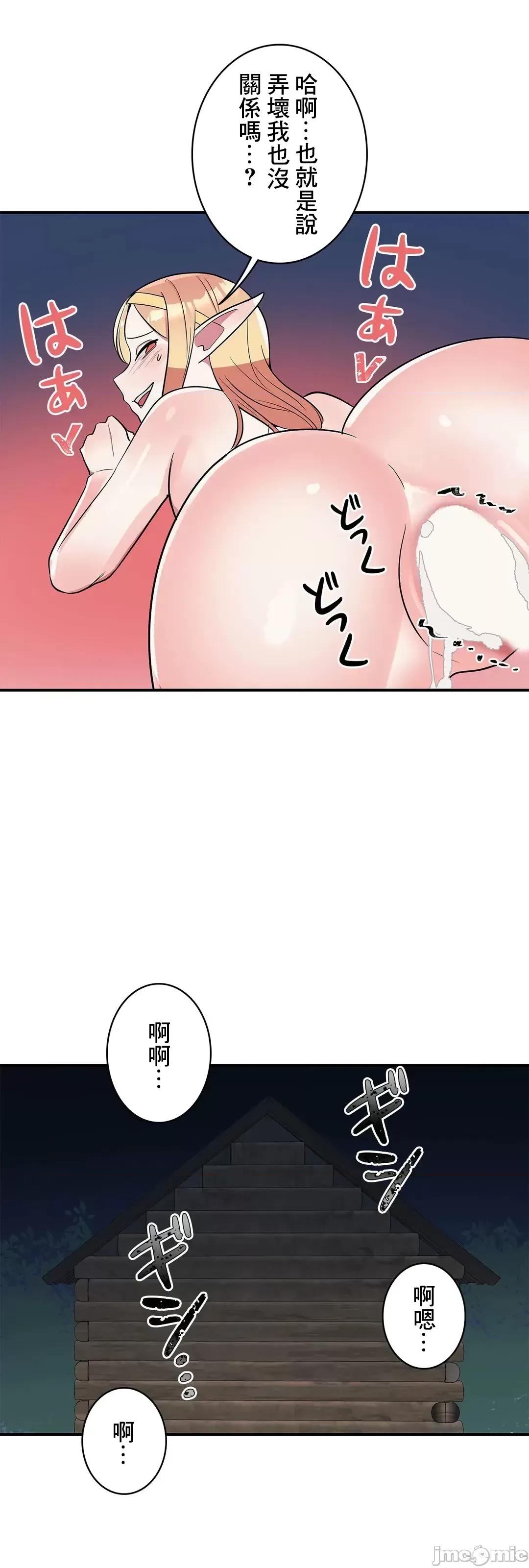 女友的别名 女友的别名 17 第20页